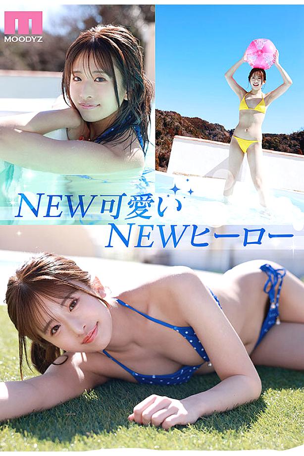 MIDA-300 JAV Films English - 01:14:00 - 01:33:00