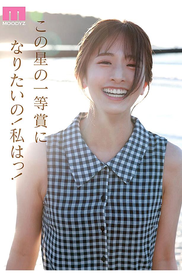 MIDA-300 JAV Films English - 01:33:00 - 01:52:00