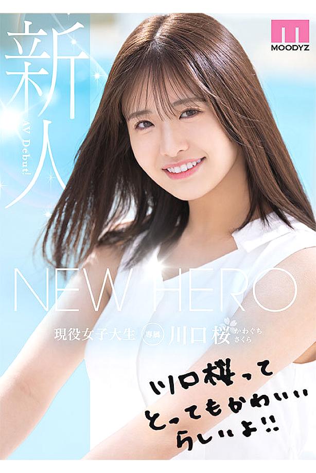 MIDA-300 JAV Films English - 02:48:00 - 03:07:00