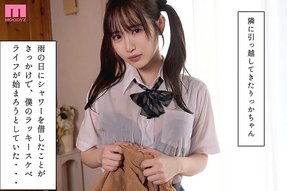 MIDA-306 JAV Films 日本語 - 00:00:00 - 00:12:00