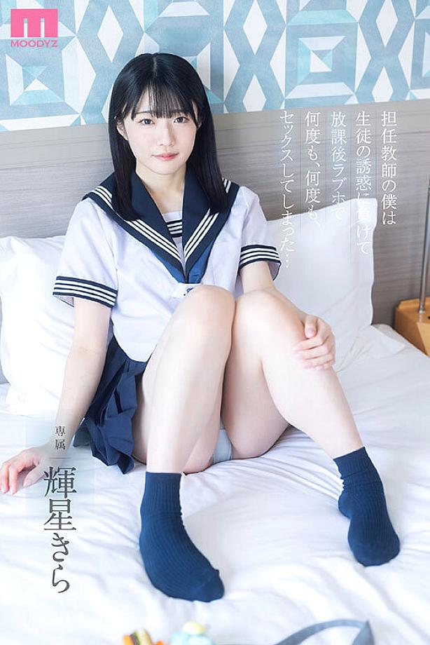 MIDA-344 JAV Films English - 00:00:00 - 00:09:00