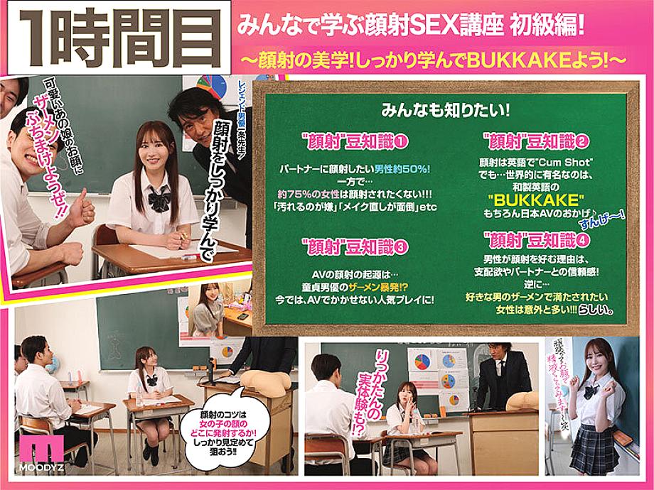 MIDA-386 JAV Films 中文 - 00:32:00 - 00:48:00