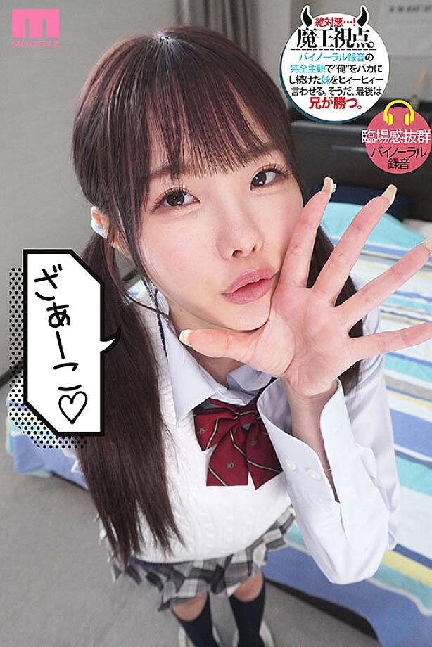 MIDA-410 JAV Films 日本語 - 00:00:00 - 00:15:00