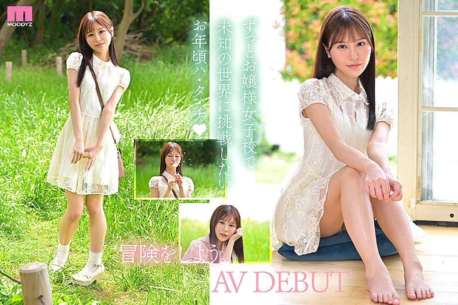 MIDA-419 JAV Films 中文 - 00:21:00 - 00:42:00