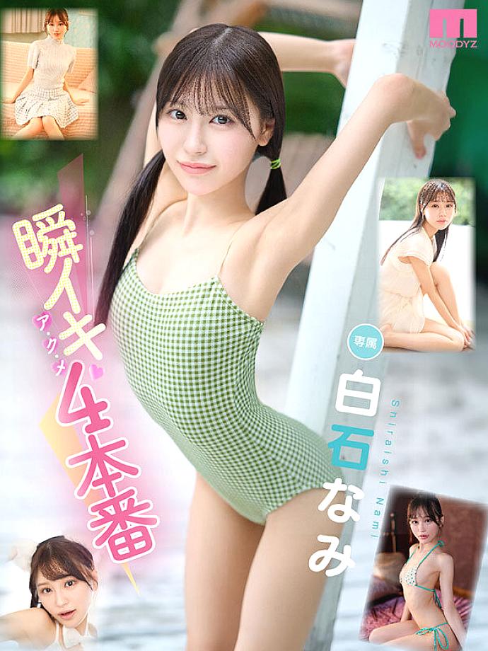 MIDA-435 JAV Films 日本語 - 00:00:00 - 00:18:00