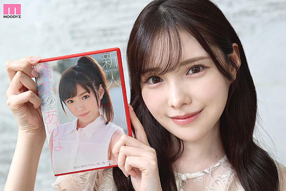 MIDA-439 JAV Films 日本語 - 00:15:00 - 00:31:00