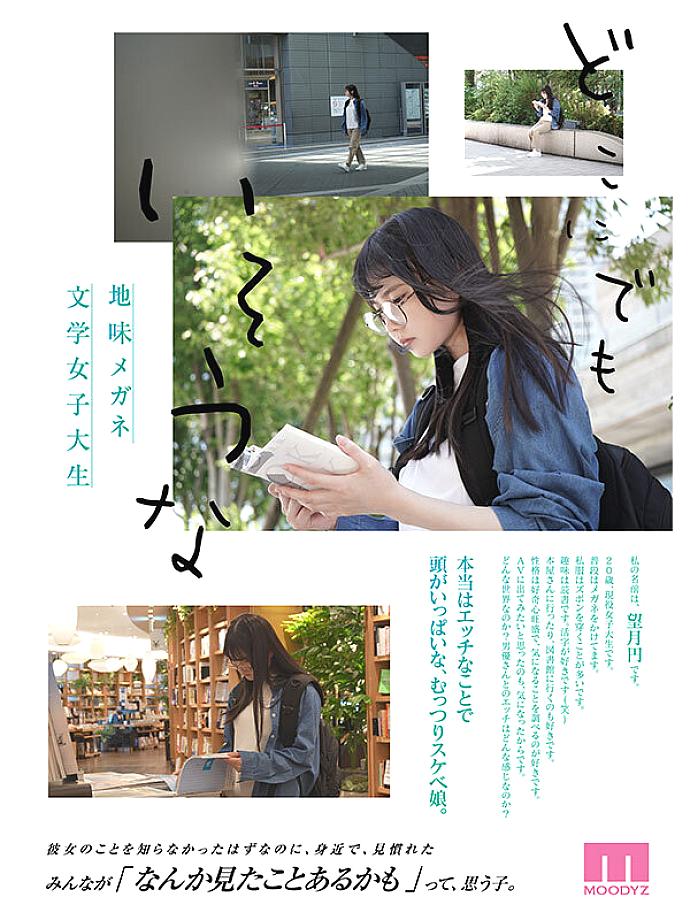 MIDA-454 JAV Films 中文 - 00:00:00 - 00:22:00