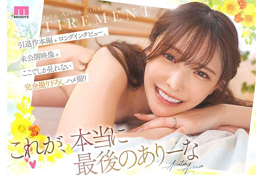 MIDA-473 JAV Films 日本語 - 03:01:00 - 03:38:00