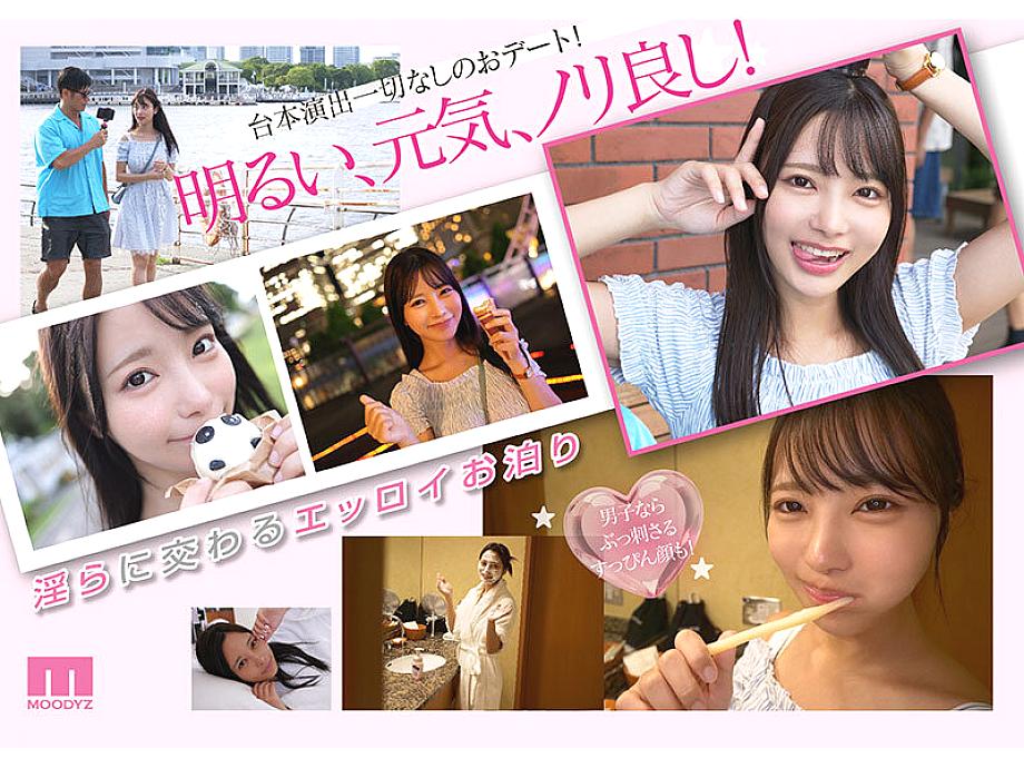 MIDA-509 JAV Films English - 00:12:00 - 00:25:00