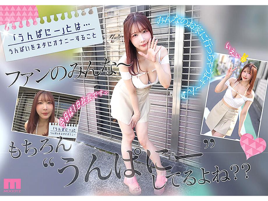 MIDA-513 JAV Films 日本語 - 00:52:00 - 01:18:00