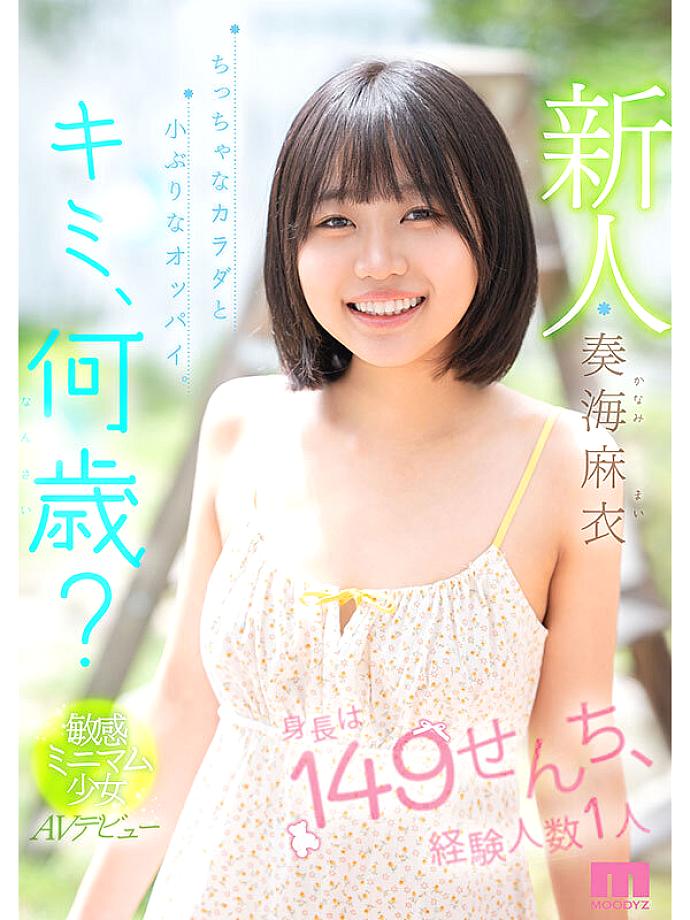 MIDA-529 JAV Films English - 00:00:00 - 00:30:00