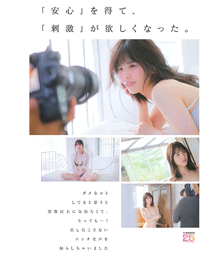 MIDA-551 JAV Films English - 00:22:00 - 00:44:00