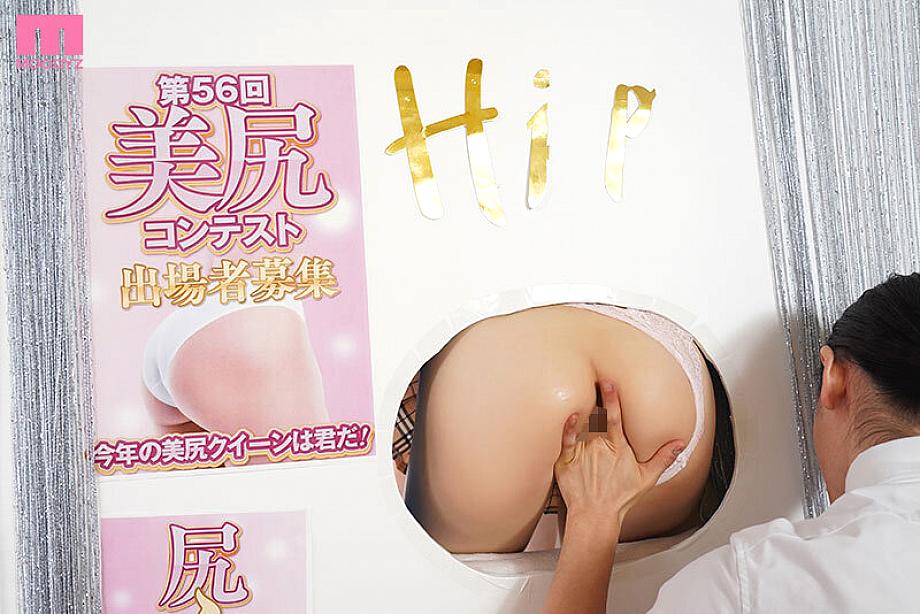 MIFD-675 JAV Films 日本語 - 00:00:00 - 00:12:00