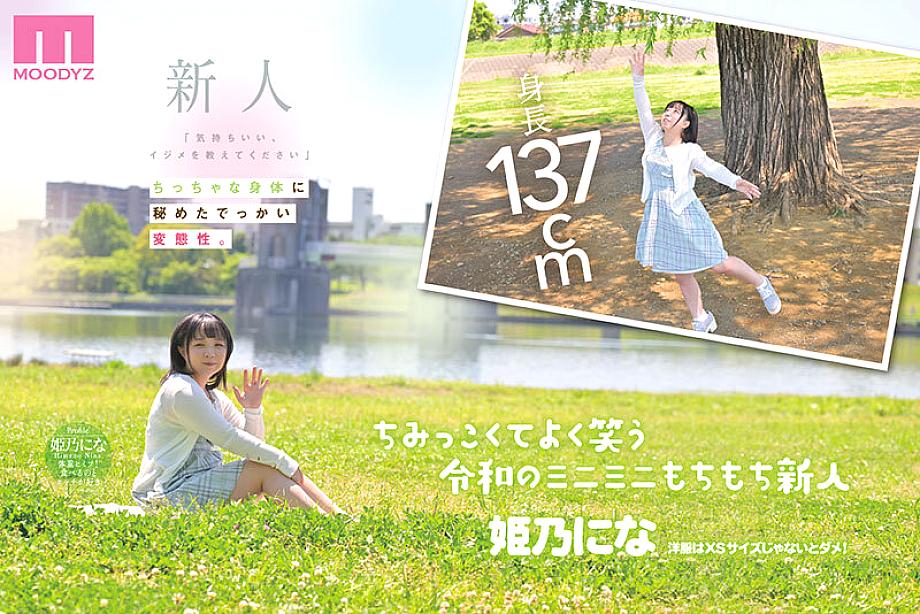 MIFD-676 JAV Films English - 00:00:00 - 00:15:00