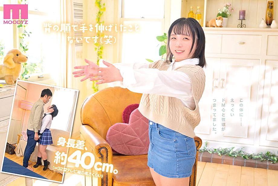 MIFD-676 JAV Films English - 00:15:00 - 00:30:00