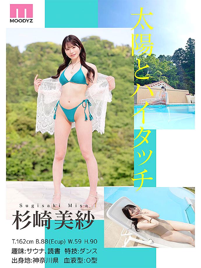 MIKR-049 JAV Films 日本語 - 00:30:00 - 00:45:00