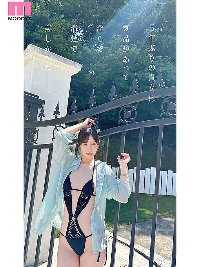 MIKR-055 JAV Films English - 00:00:00 - 00:24:00