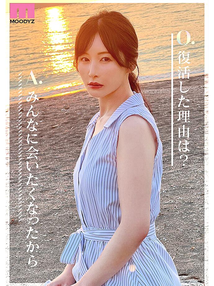 MIKR-055 JAV Films English - 00:48:00 - 01:12:00