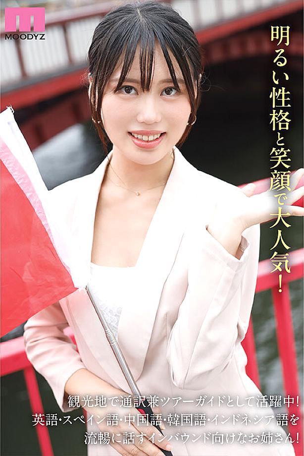 MIKR-070 JAV Films 日本語 - 00:00:00 - 00:25:00