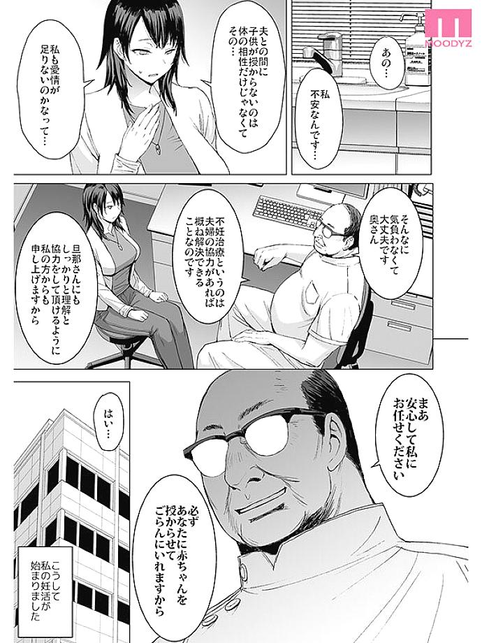 MIMK-210 JAV Films 日本語 - 00:00:00 - 00:06:00