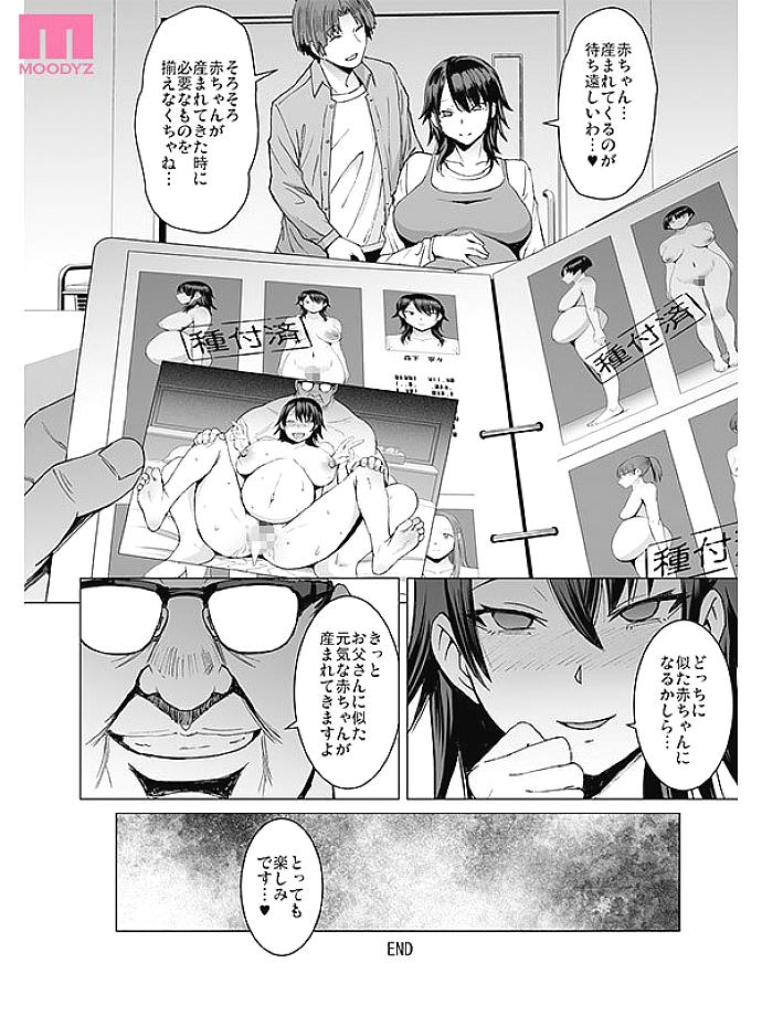 MIMK-210 JAV Films 日本語 - 00:54:00 - 01:00:00