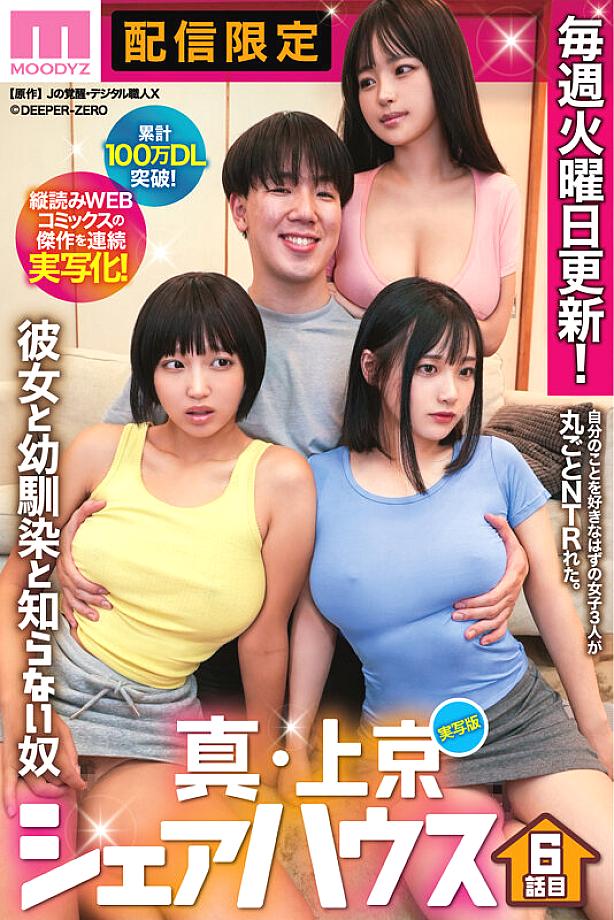 MIMK-223 JAV Films 日本語 - 00:00:00 - 00:05:00