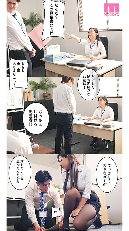 MIMK-249 JAV Films English - 00:00:00 - 00:12:00