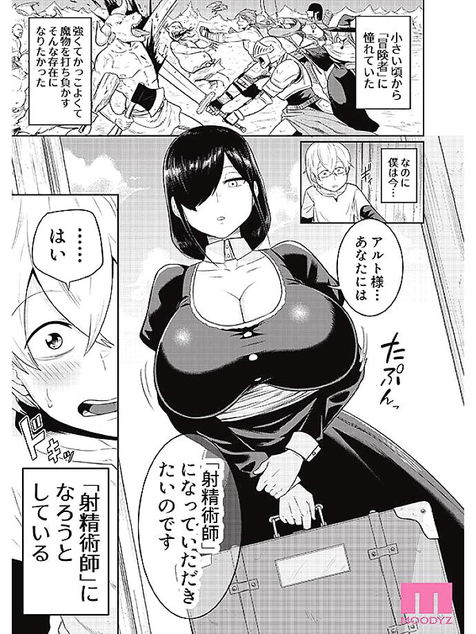 MIMK-251 JAV Films English - 00:08:00 - 00:16:00