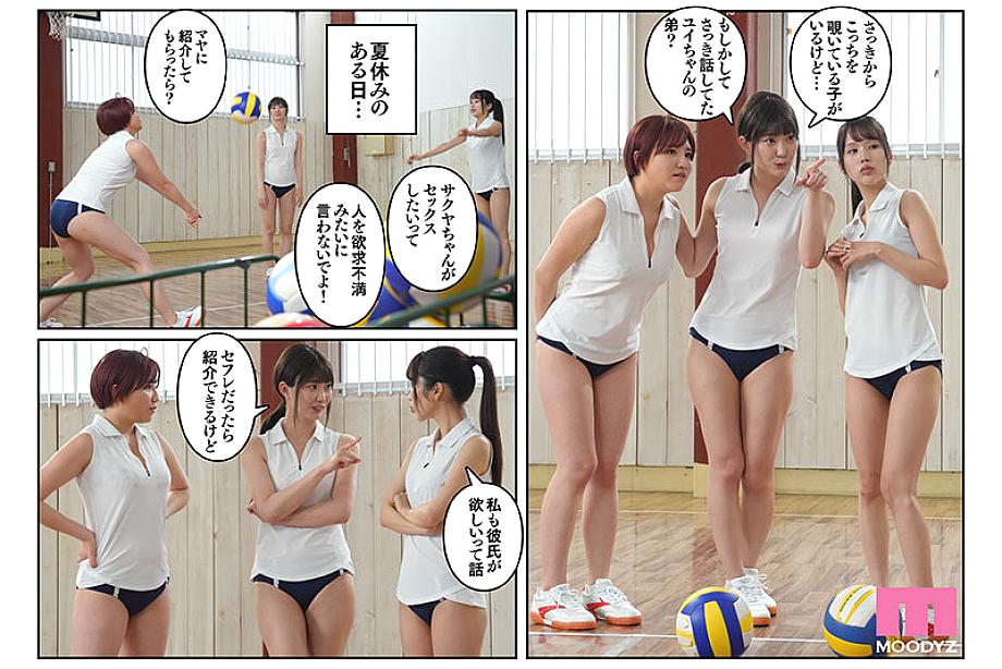 MIMK-252 JAV Films 日本語 - 00:00:00 - 00:12:00