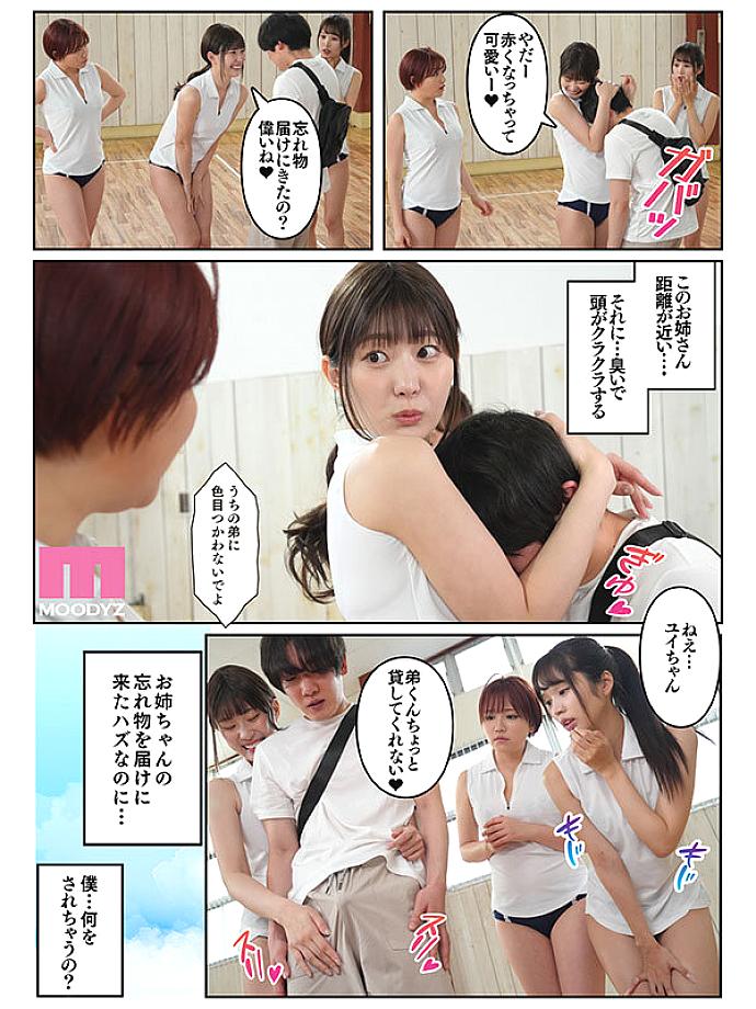 MIMK-252 JAV Films 日本語 - 00:12:00 - 00:24:00