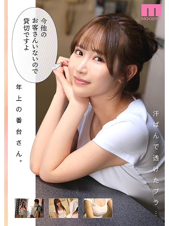 MIMK-257 JAV Films 日本語 - 00:21:00 - 00:32:00