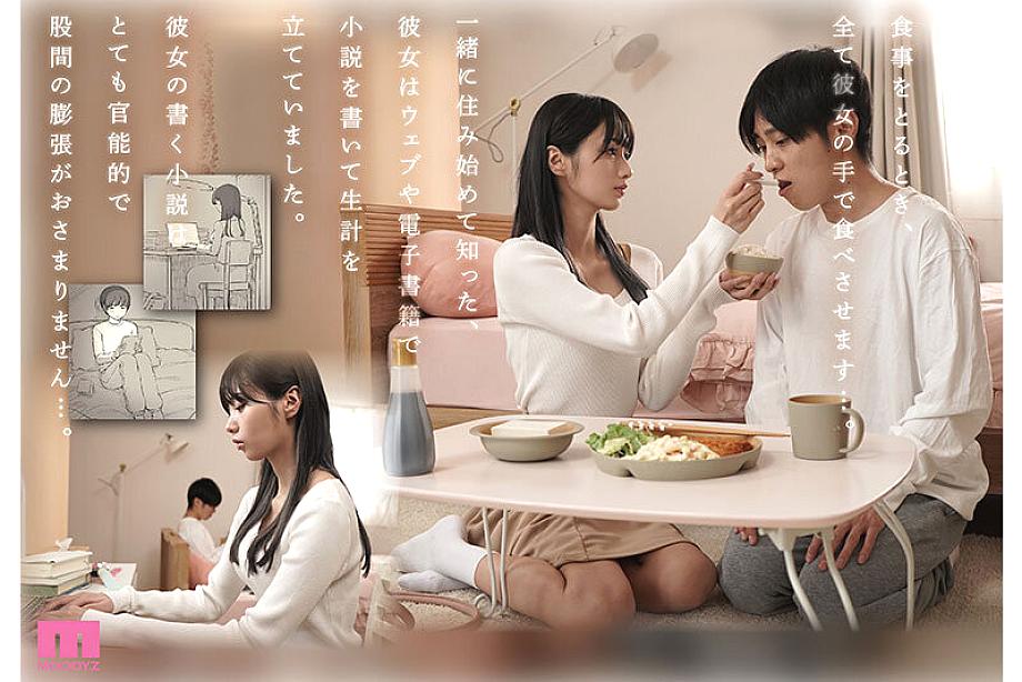 MIMK-260 JAV Films 日本語 - 00:00:00 - 00:15:00