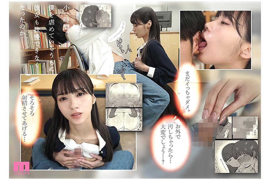 MIMK-260 JAV Films 日本語 - 01:15:00 - 01:30:00