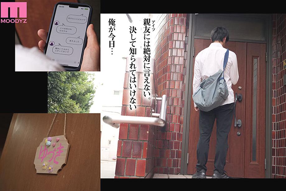 MIMK-263 JAV Films English - 00:10:00 - 00:21:00