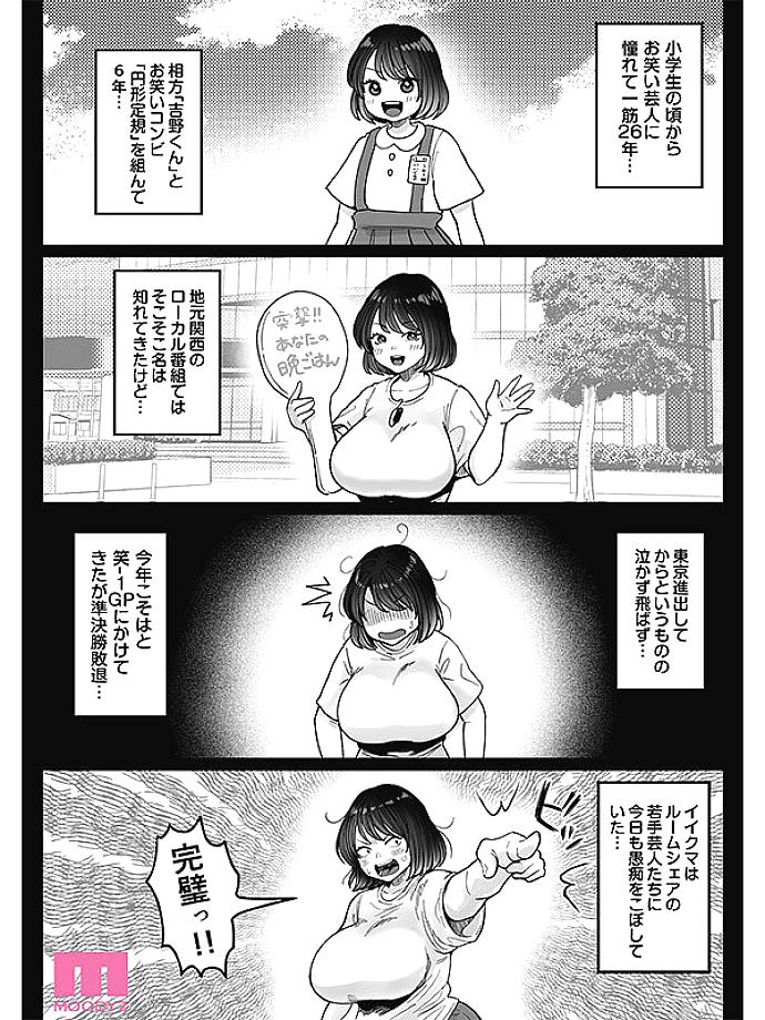 MIMK-264 JAV Films 中文 - 00:12:00 - 00:18:00