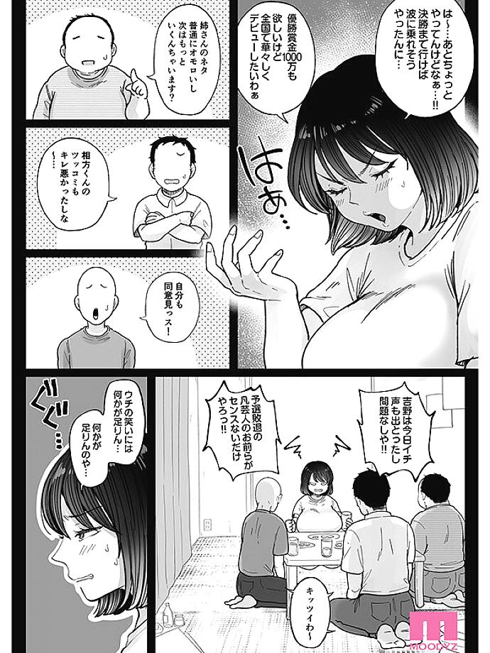 MIMK-264 JAV Films 中文 - 00:18:00 - 00:24:00