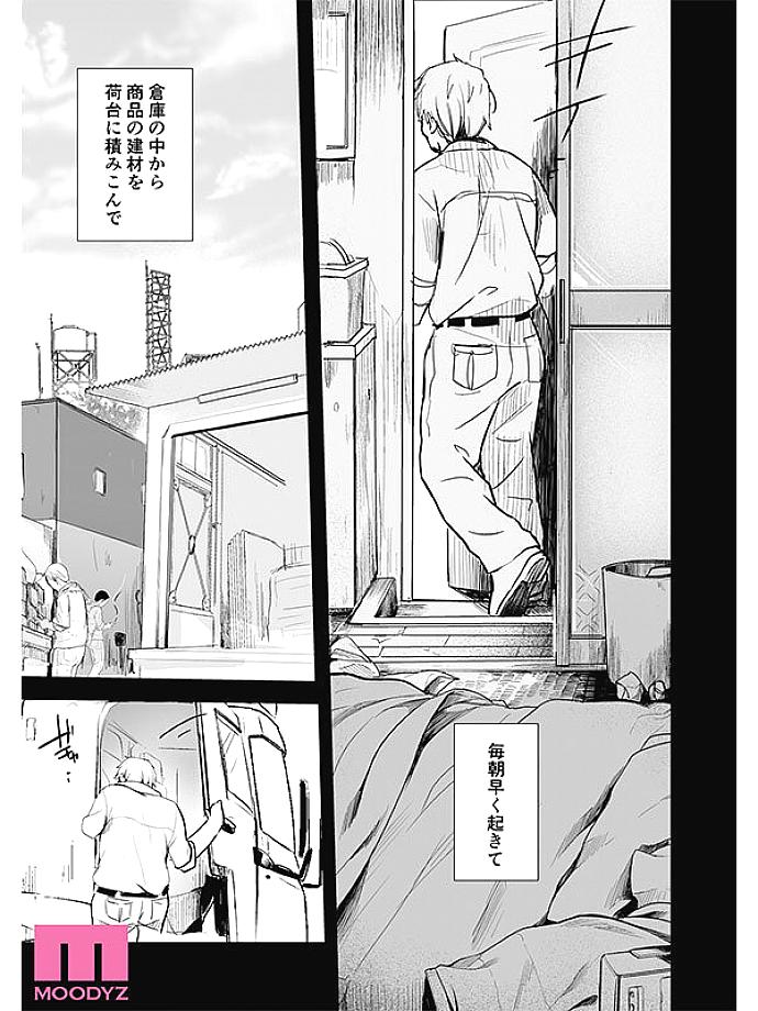 MIMK-265 JAV Films 中文 - 00:00:00 - 00:08:00