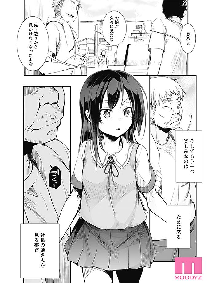 MIMK-265 JAV Films 中文 - 00:25:00 - 00:34:00