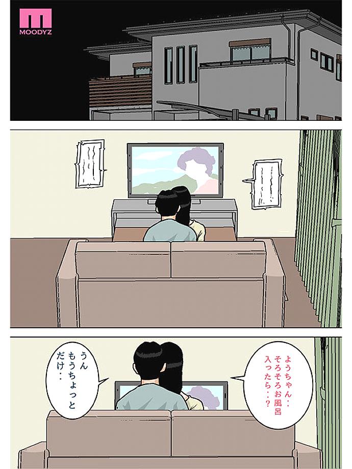 MIMK-266 JAV Films 日本語 - 00:00:00 - 00:06:00