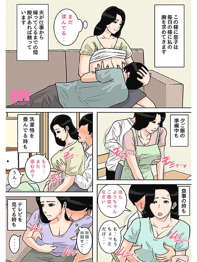 MIMK-266 JAV Films 日本語 - 00:36:00 - 00:42:00