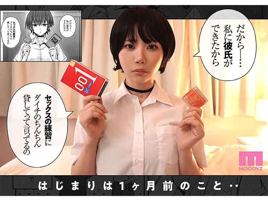 MIMK-270 JAV Films 日本語 - 00:00:00 - 00:12:00