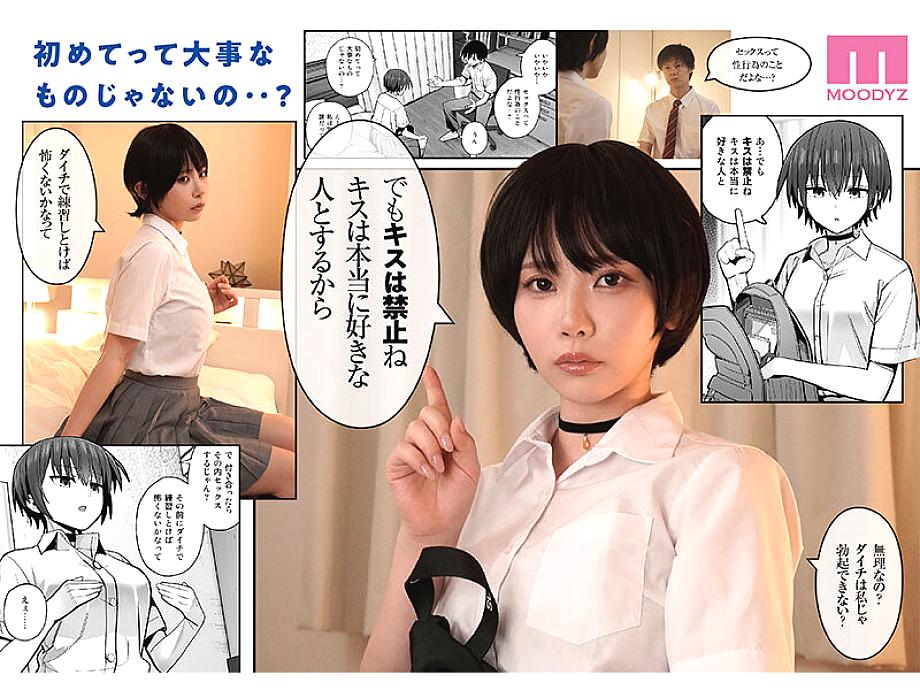 MIMK-270 JAV Films 日本語 - 00:12:00 - 00:24:00