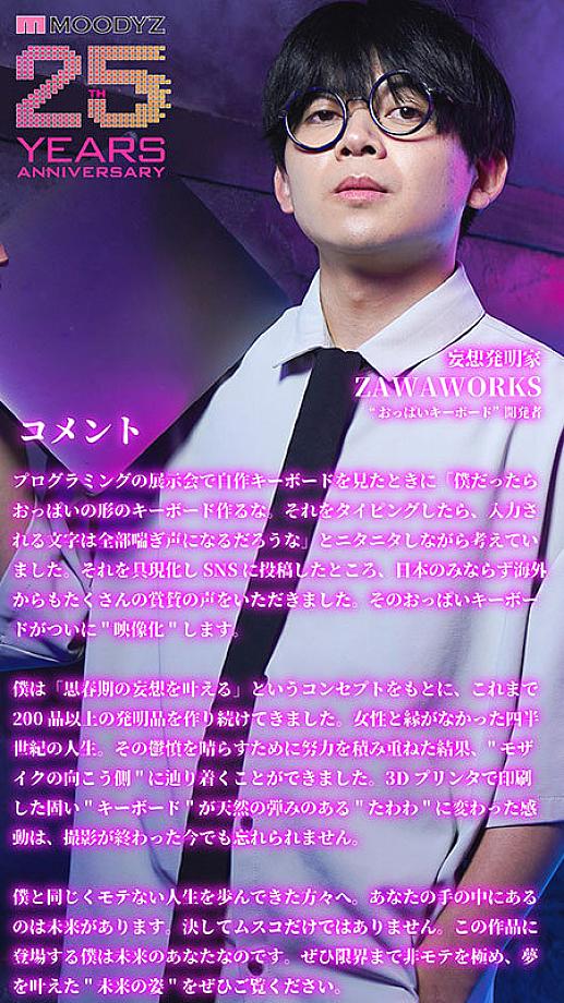 MIRD-260 JAV Films 日本語 - 02:21:00 - 02:42:00