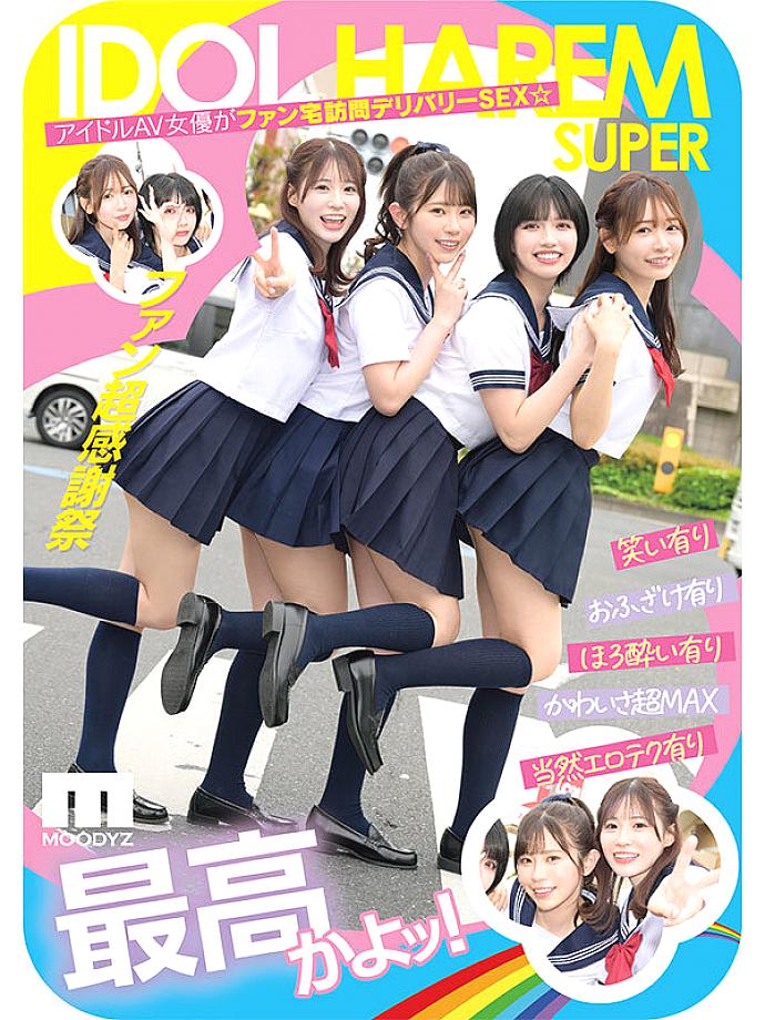 MIRD-264 JAV Films English - 00:00:00 - 00:23:00