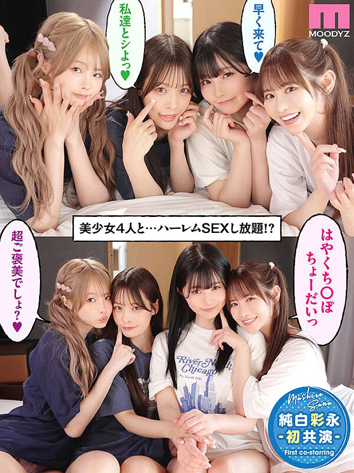 MIRD-268 JAV Films 日本語 - 00:00:00 - 00:15:00