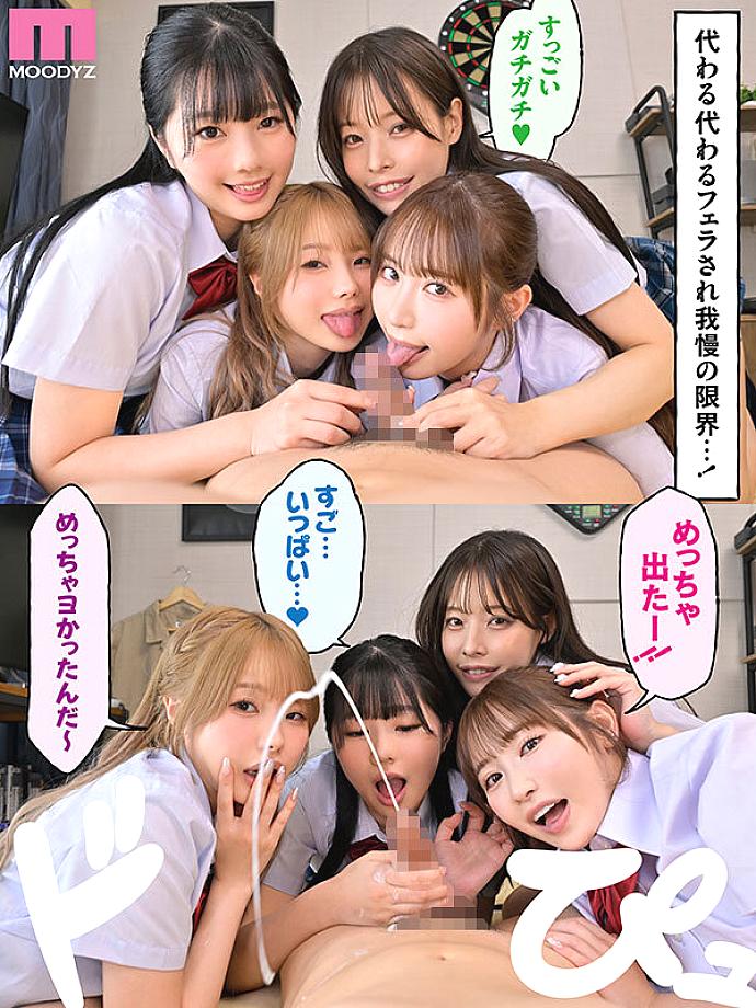 MIRD-268 JAV Films 日本語 - 01:15:00 - 01:30:00