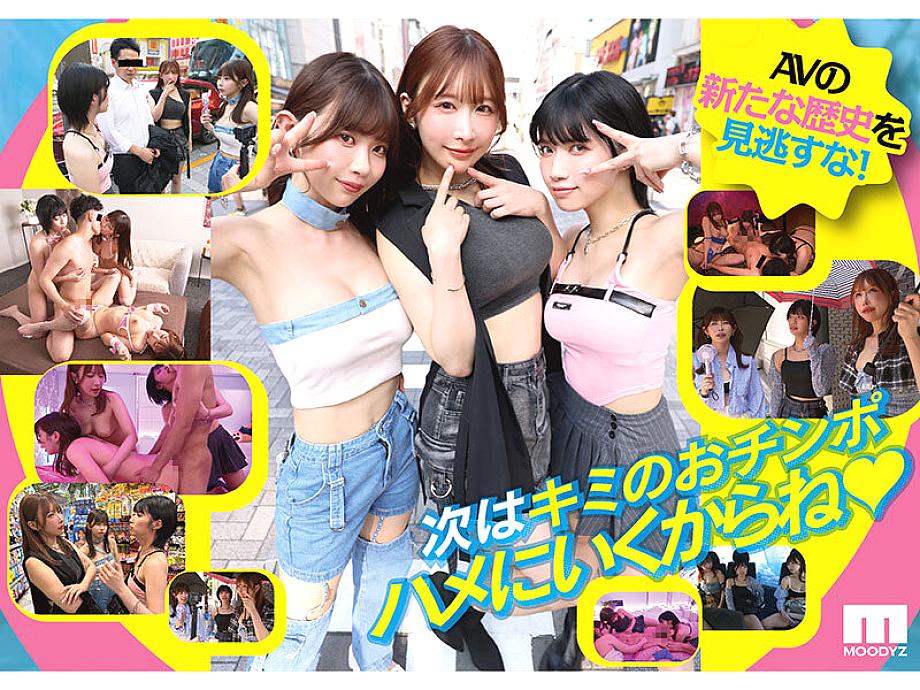 MIRD-269 JAV Films 中文 - 03:09:00 - 03:30:00