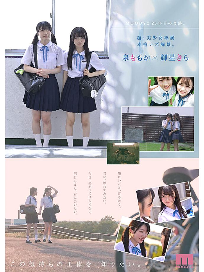 MIRD-272 JAV Films 日本語 - 00:15:00 - 00:30:00