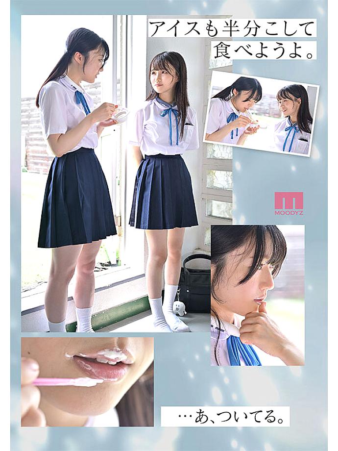 MIRD-272 JAV Films 日本語 - 00:30:00 - 00:45:00