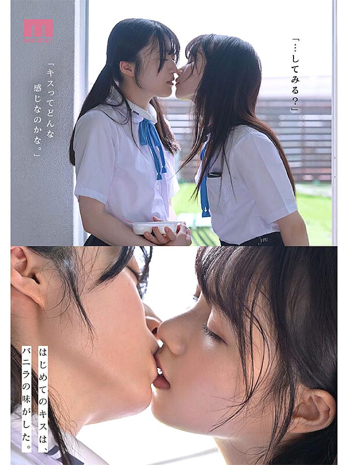 MIRD-272 JAV Films 日本語 - 00:45:00 - 01:00:00